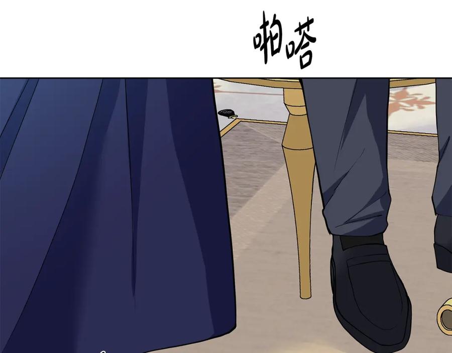 穿进女儿写的欧风小说里？ 第14话 心结初解 第98页