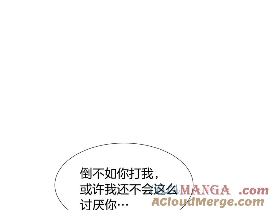 穿进女儿写的欧风小说里？ 第14话 心结初解 第89页