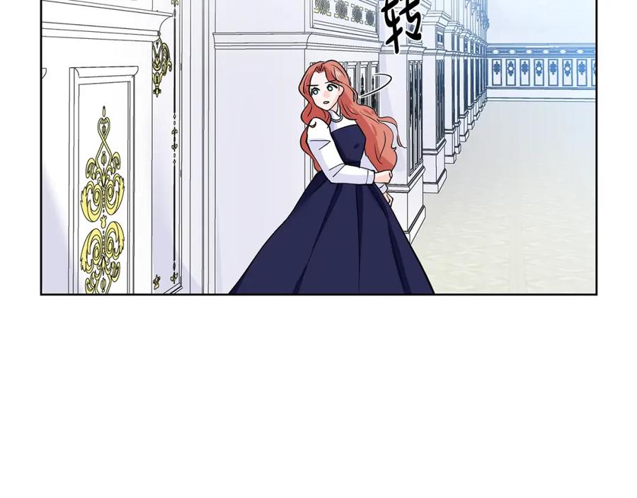 穿进女儿写的欧风小说里？ 第14话 心结初解 第163页