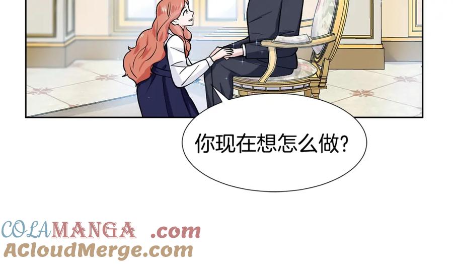 穿进女儿写的欧风小说里？ 第14话 心结初解 第137页