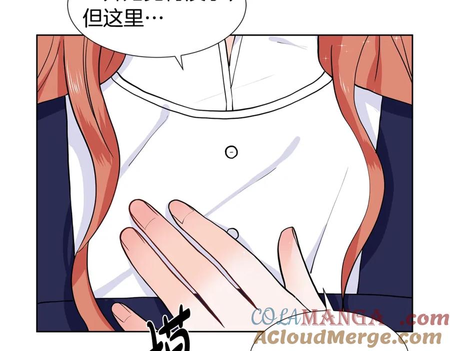 穿进女儿写的欧风小说里？ 第14话 心结初解 第53页