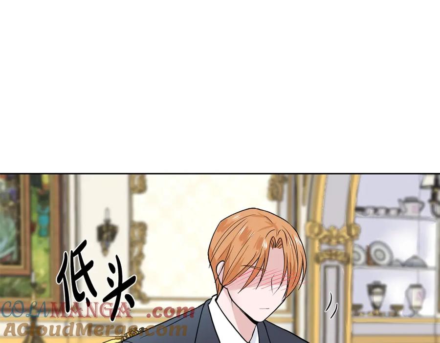 穿进女儿写的欧风小说里？ 第14话 心结初解 第117页