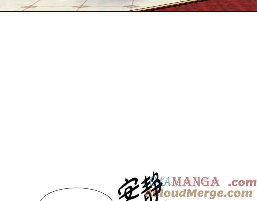 穿进女儿写的欧风小说里？ 第14话 心结初解 第41页