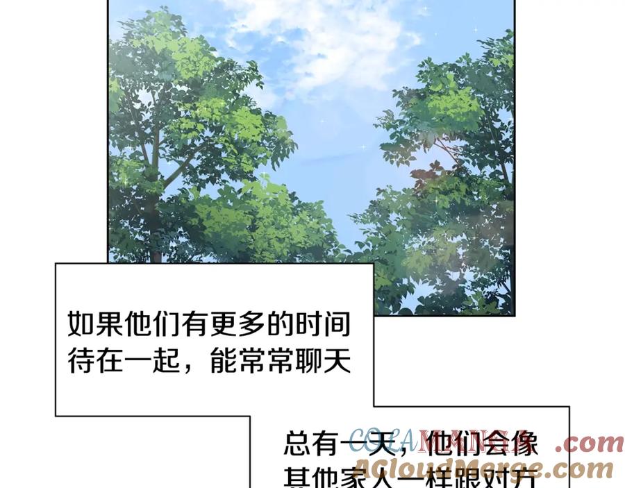 穿进女儿写的欧风小说里？ 第14话 心结初解 第133页