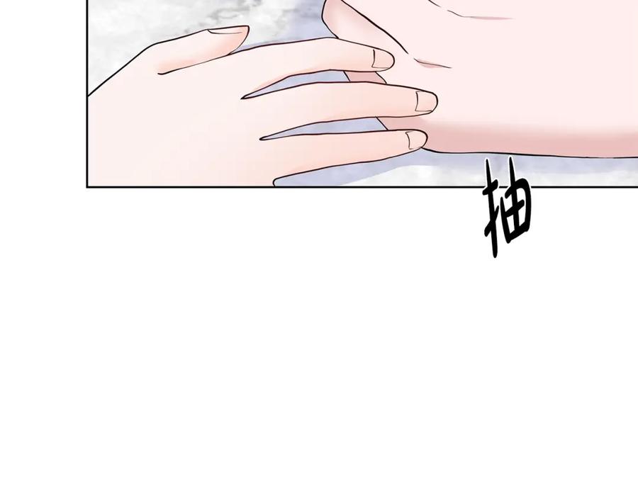 穿进女儿写的欧风小说里？ 第14话 心结初解 第95页