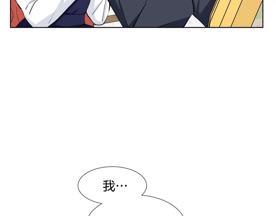 穿进女儿写的欧风小说里？ 第14话 心结初解 第80页