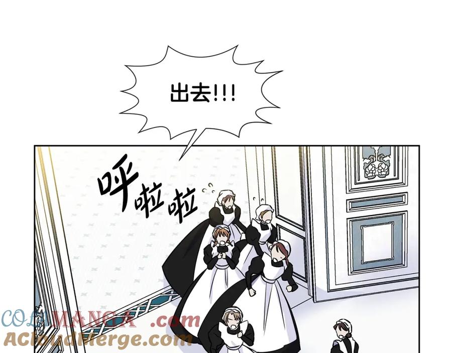 穿进女儿写的欧风小说里？ 第15话 好想回家 第101页