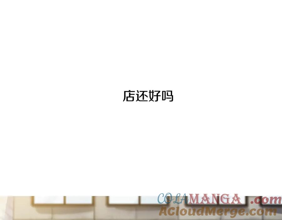 穿进女儿写的欧风小说里？ 第15话 好想回家 第161页