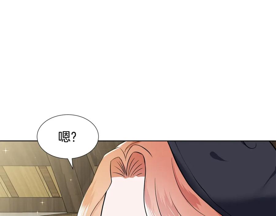 穿进女儿写的欧风小说里？ 第15话 好想回家 第64页