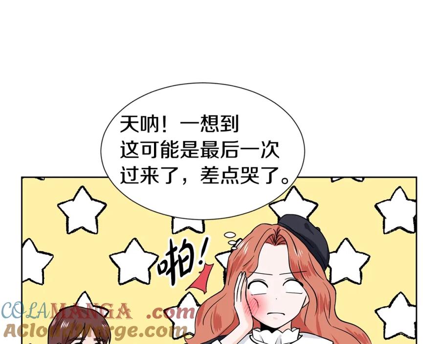 穿进女儿写的欧风小说里？ 第15话 好想回家 第25页