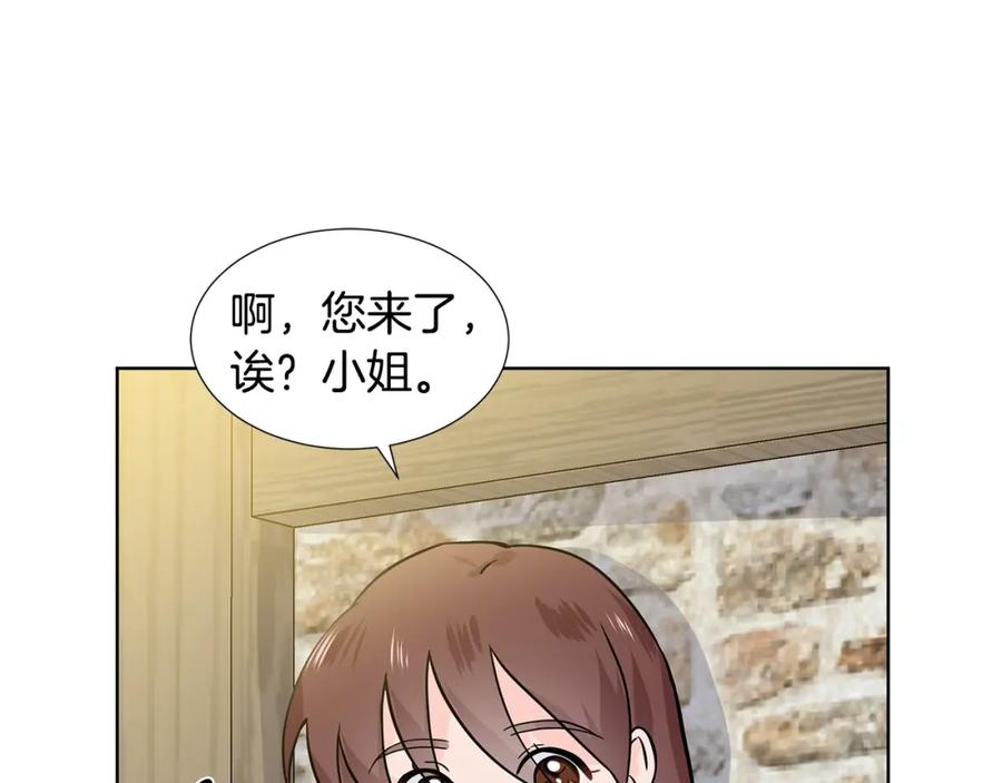穿进女儿写的欧风小说里？ 第15话 好想回家 第76页