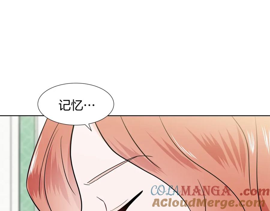 穿进女儿写的欧风小说里？ 第15话 好想回家 第133页