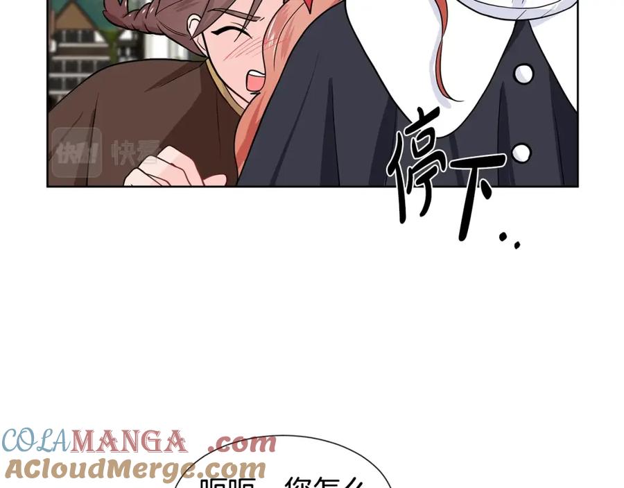 穿进女儿写的欧风小说里？ 第15话 好想回家 第45页