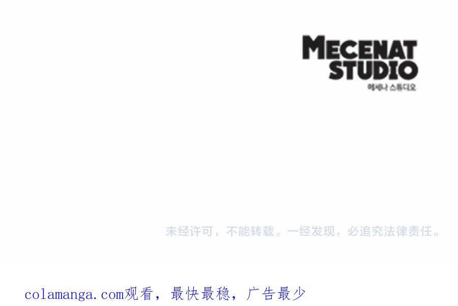 穿进女儿写的欧风小说里？ 第15话 好想回家 第188页