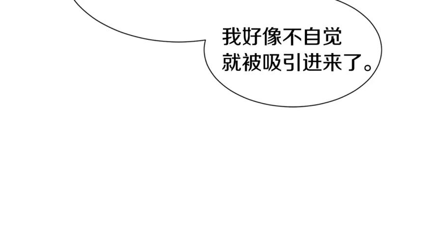 穿进女儿写的欧风小说里？ 第15话 好想回家 第60页
