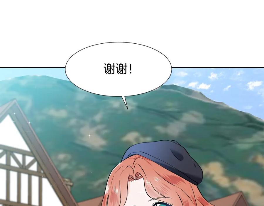 穿进女儿写的欧风小说里？ 第15话 好想回家 第6页