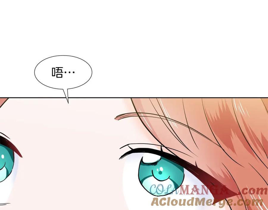 穿进女儿写的欧风小说里？ 第15话 好想回家 第105页