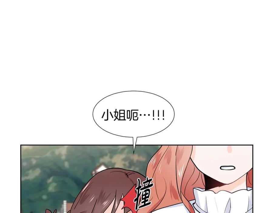 穿进女儿写的欧风小说里？ 第15话 好想回家 第44页