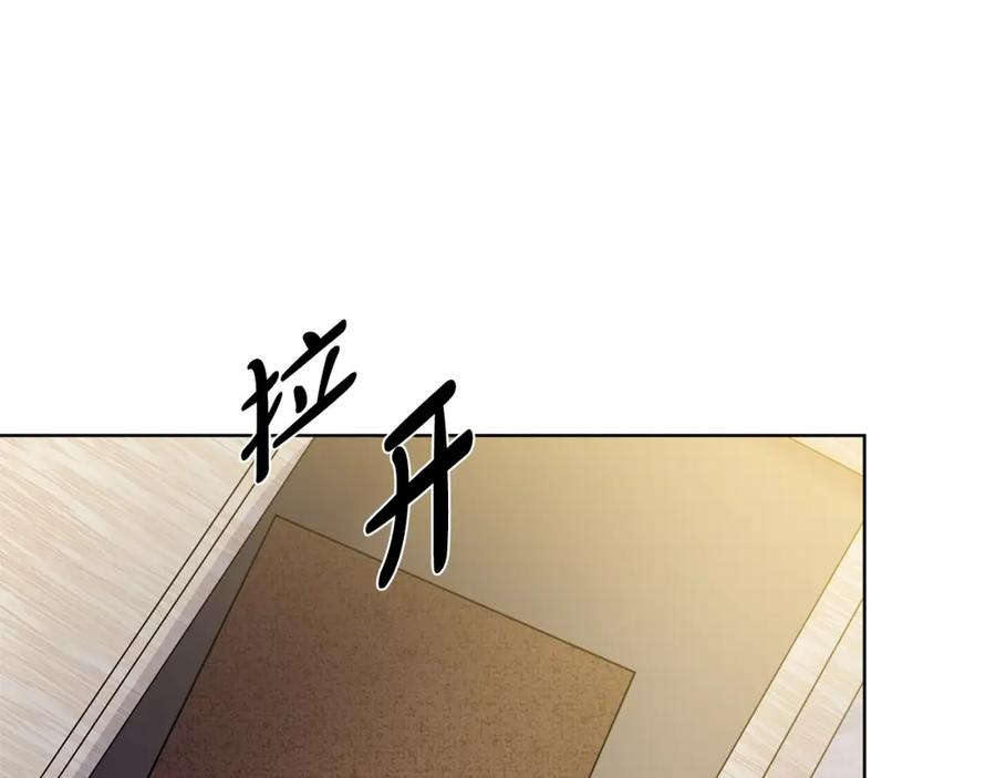 穿进女儿写的欧风小说里？ 第15话 好想回家 第119页