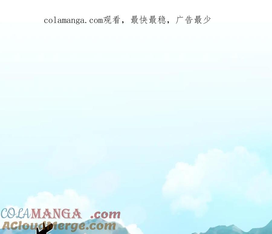 穿进女儿写的欧风小说里？ 第15话 好想回家 第1页