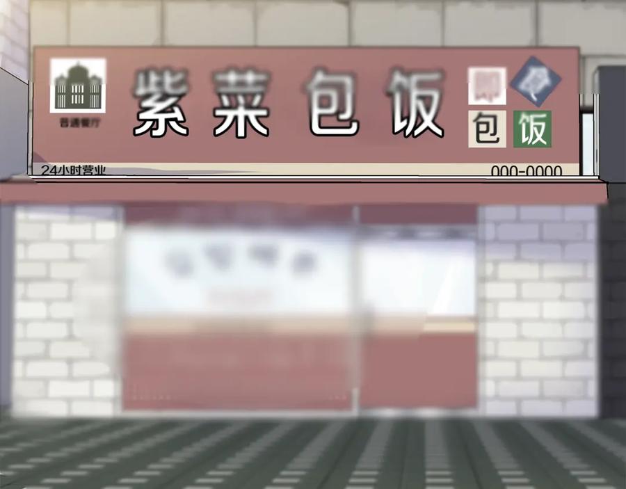 穿进女儿写的欧风小说里？ 第15话 好想回家 第162页