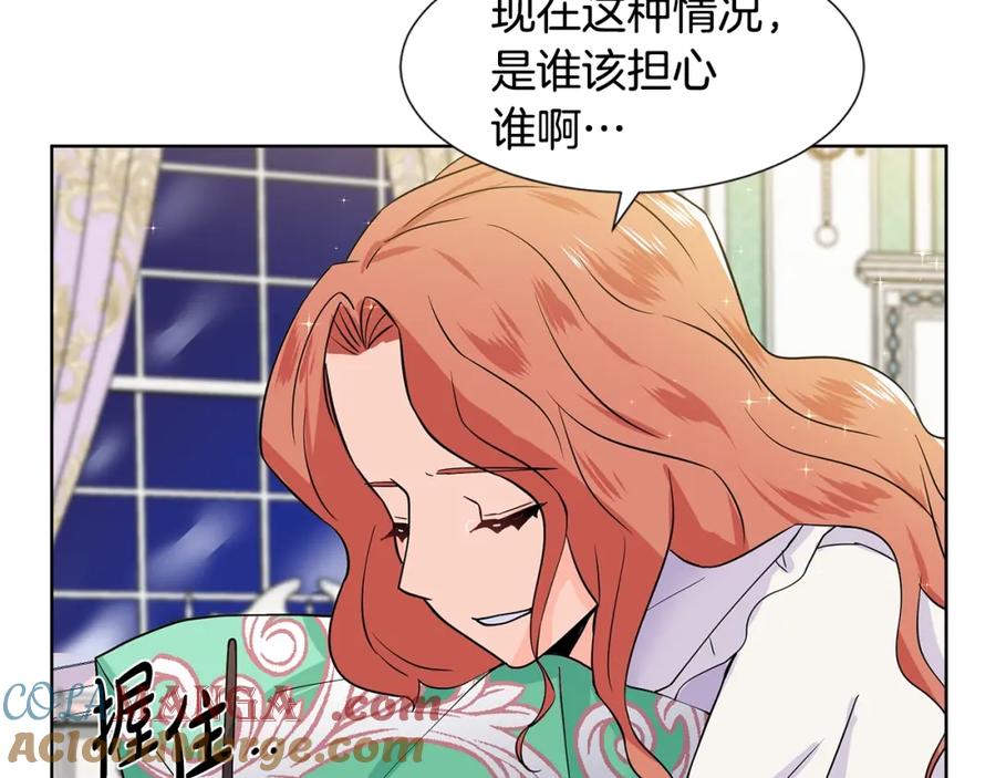 穿进女儿写的欧风小说里？ 第15话 好想回家 第157页