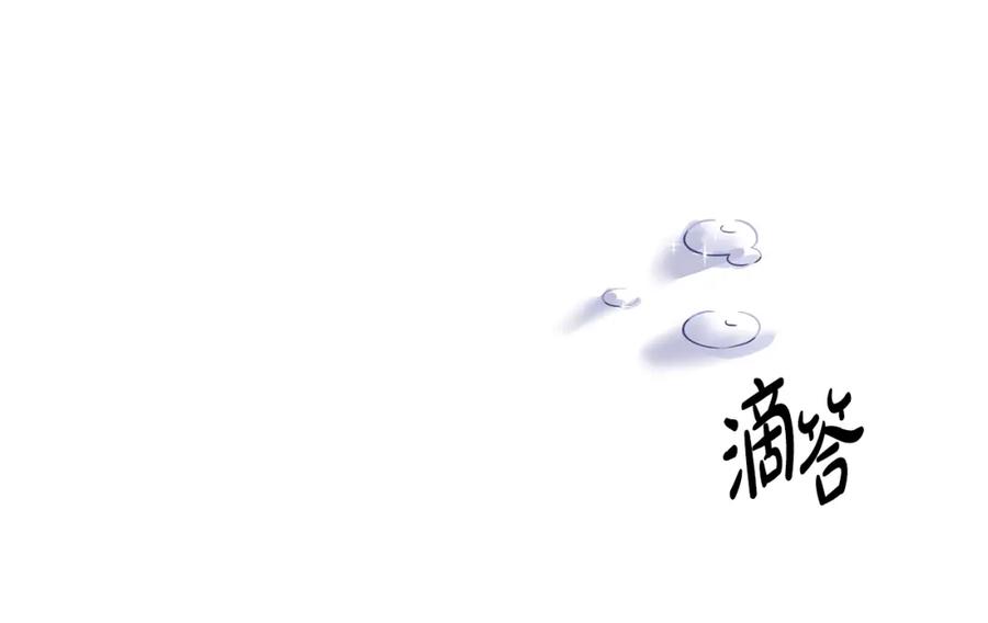 穿进女儿写的欧风小说里？ 第15话 好想回家 第166页