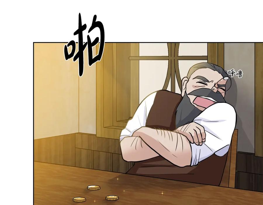 穿进女儿写的欧风小说里？ 第15话 好想回家 第72页