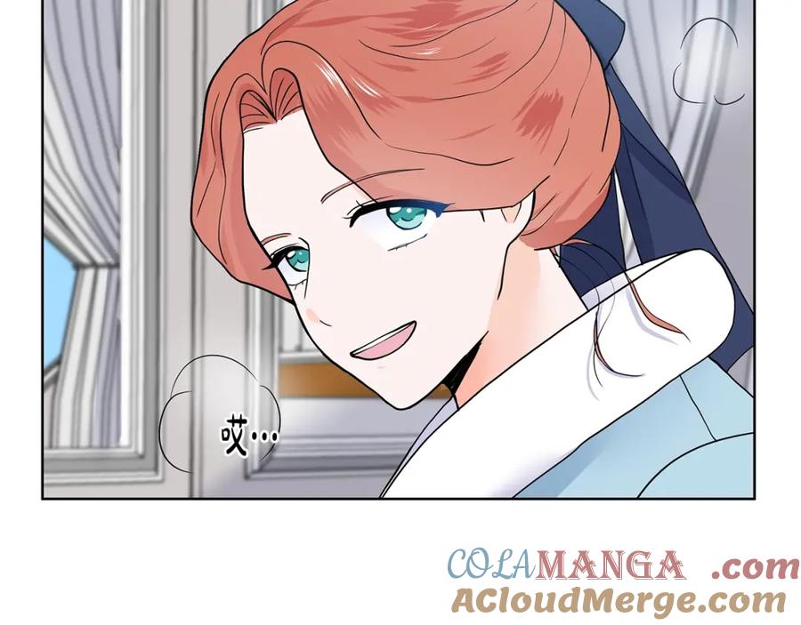 穿进女儿写的欧风小说里？ 第16话 傲娇的弟弟 第137页
