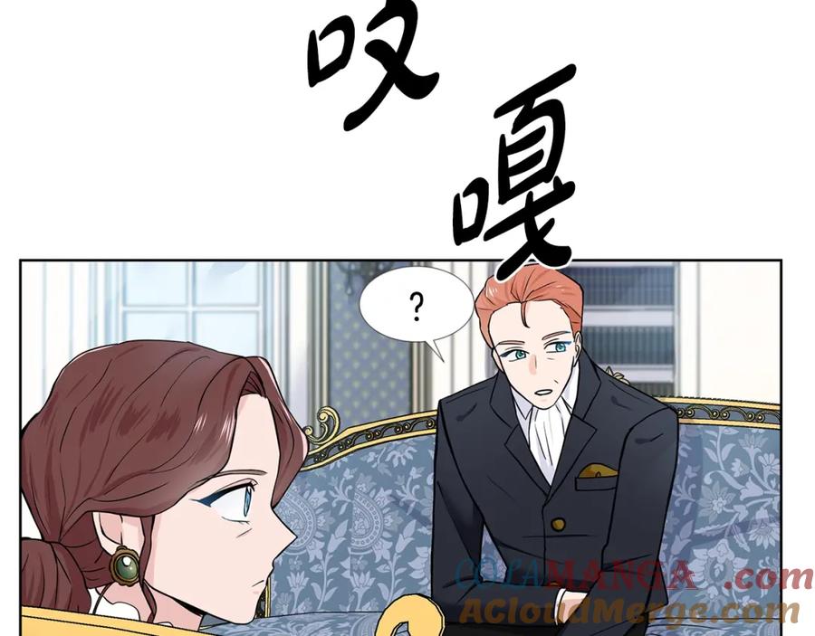穿进女儿写的欧风小说里？ 第16话 傲娇的弟弟 第25页