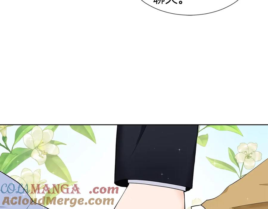 穿进女儿写的欧风小说里？ 第16话 傲娇的弟弟 第61页