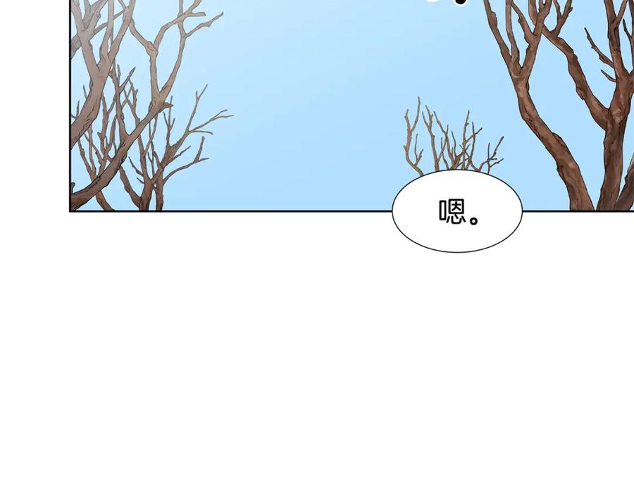 穿进女儿写的欧风小说里？ 第16话 傲娇的弟弟 第123页