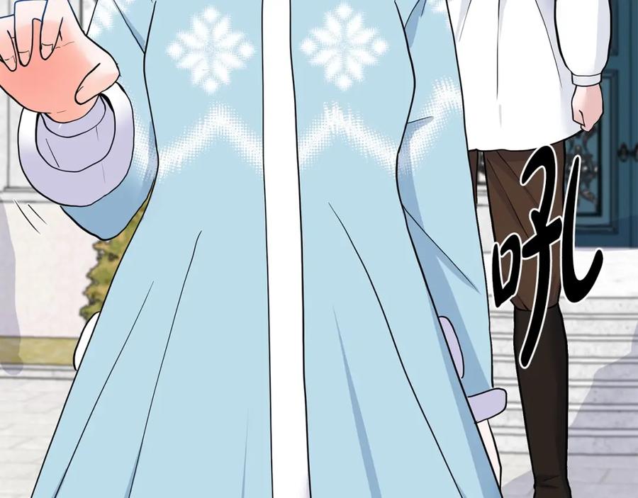 穿进女儿写的欧风小说里？ 第16话 傲娇的弟弟 第135页