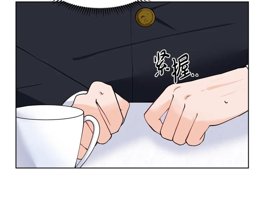 穿进女儿写的欧风小说里？ 第16话 傲娇的弟弟 第40页