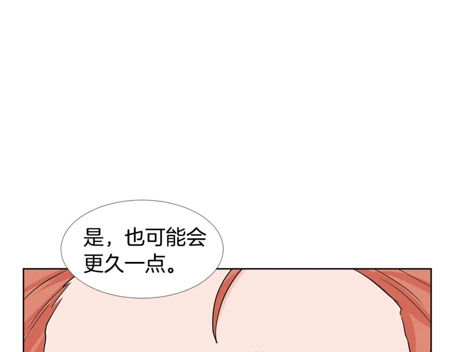 穿进女儿写的欧风小说里？ 第16话 傲娇的弟弟 第36页