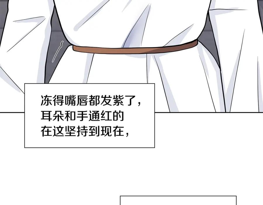 穿进女儿写的欧风小说里？ 第16话 傲娇的弟弟 第140页