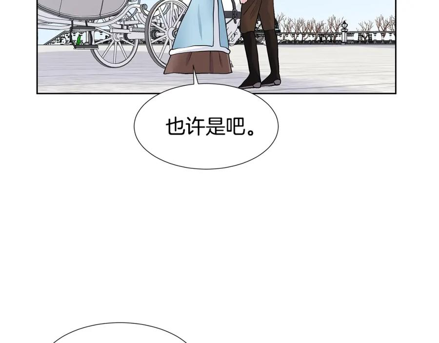 穿进女儿写的欧风小说里？ 第16话 傲娇的弟弟 第182页