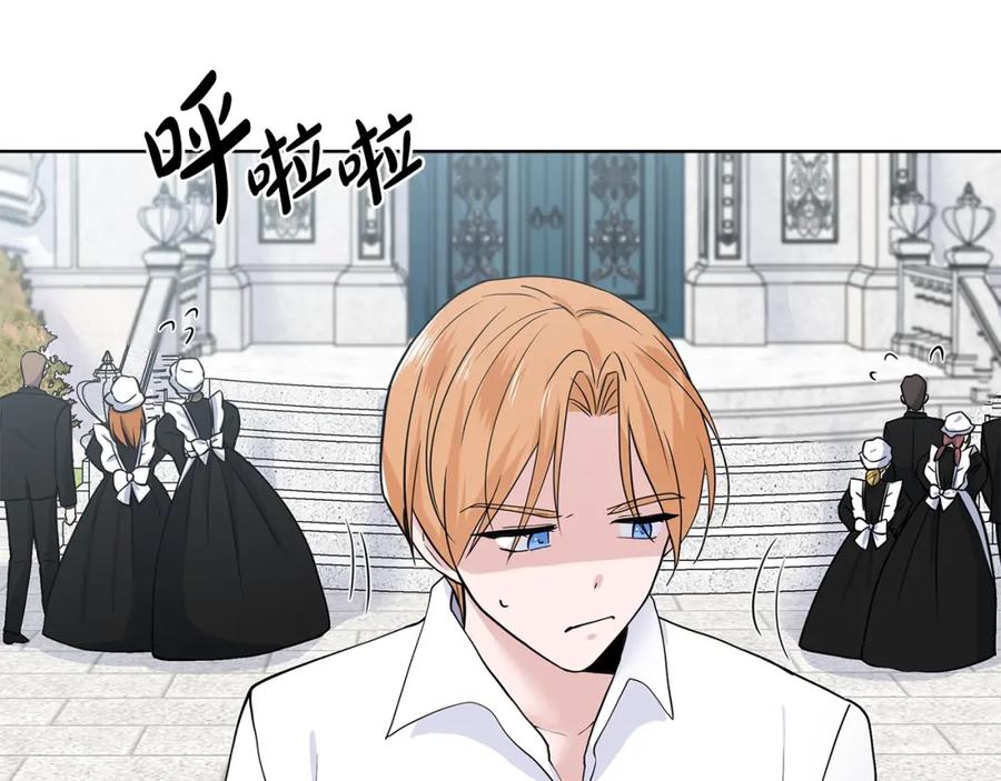穿进女儿写的欧风小说里？ 第16话 傲娇的弟弟 第114页