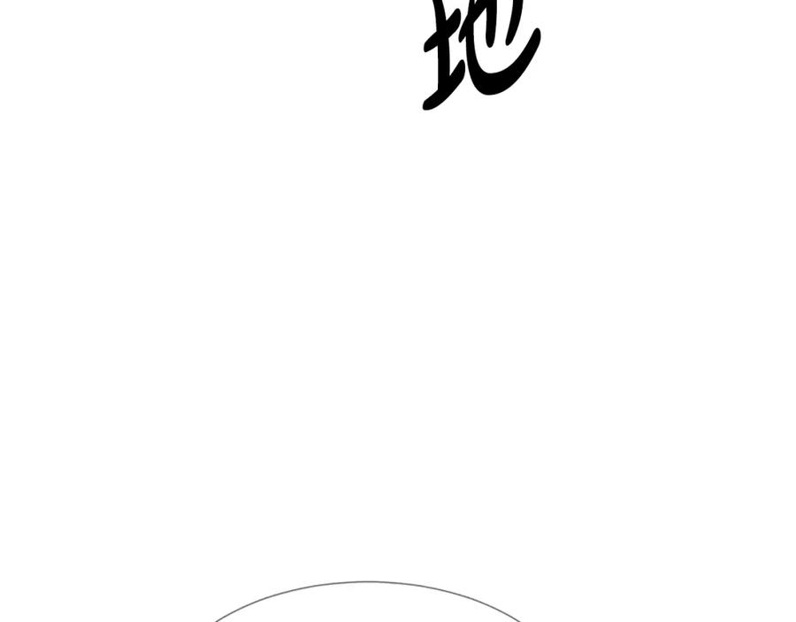 穿进女儿写的欧风小说里？ 第16话 傲娇的弟弟 第54页