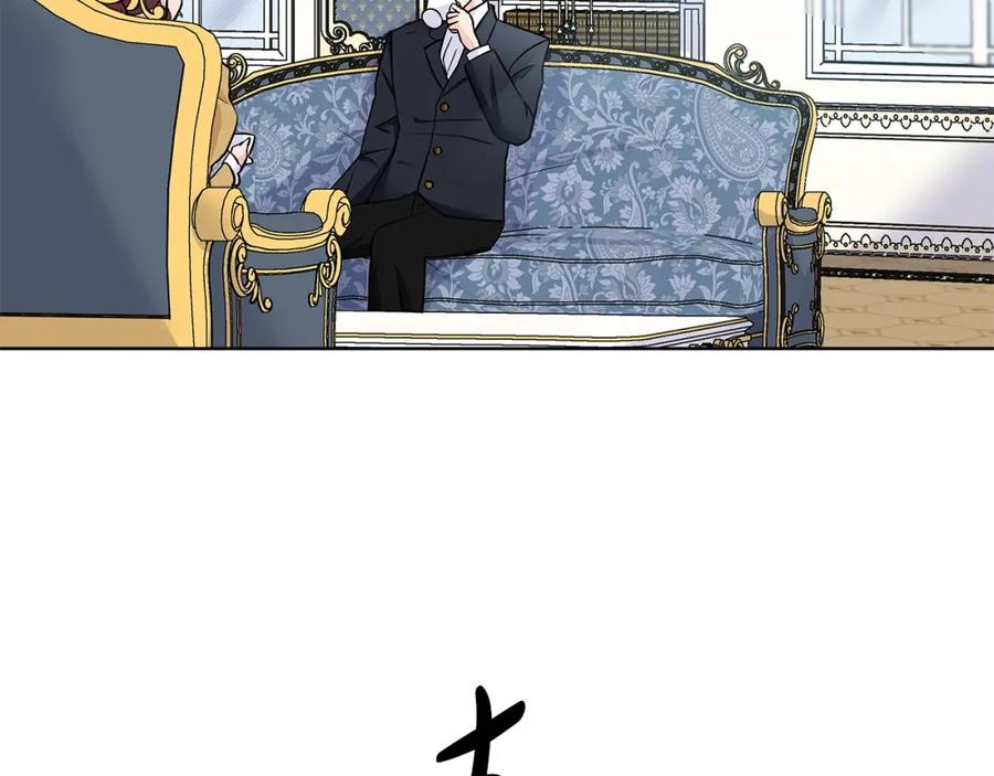 穿进女儿写的欧风小说里？ 第16话 傲娇的弟弟 第24页