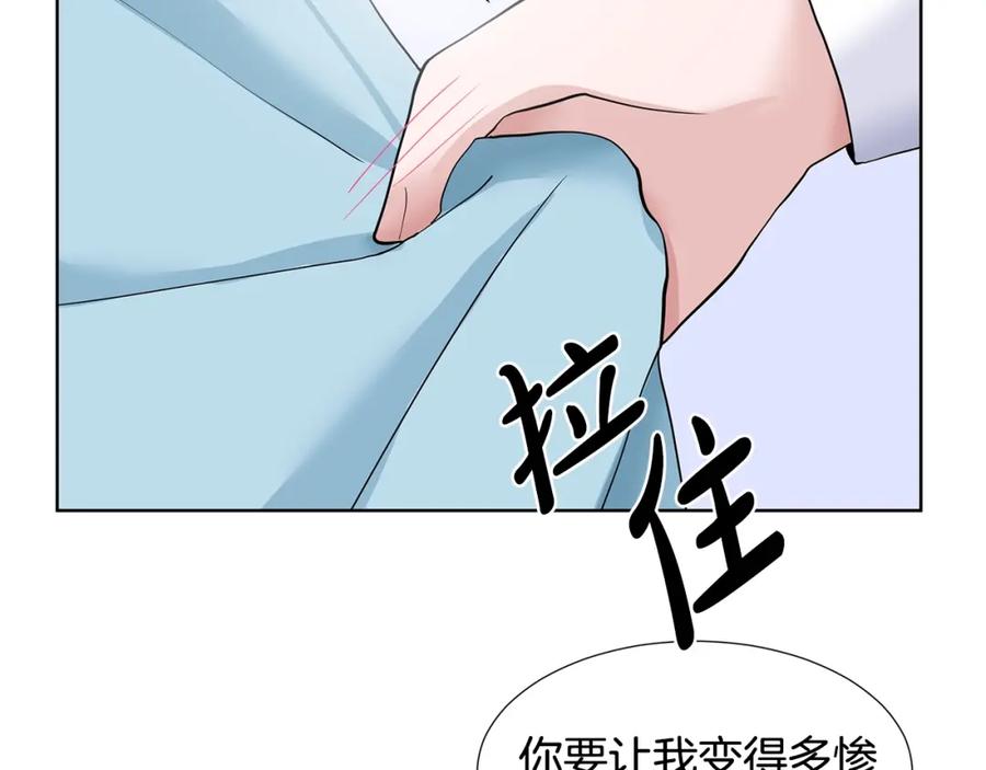 穿进女儿写的欧风小说里？ 第16话 傲娇的弟弟 第164页