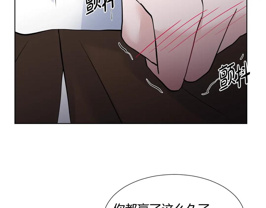 穿进女儿写的欧风小说里？ 第16话 傲娇的弟弟 第156页