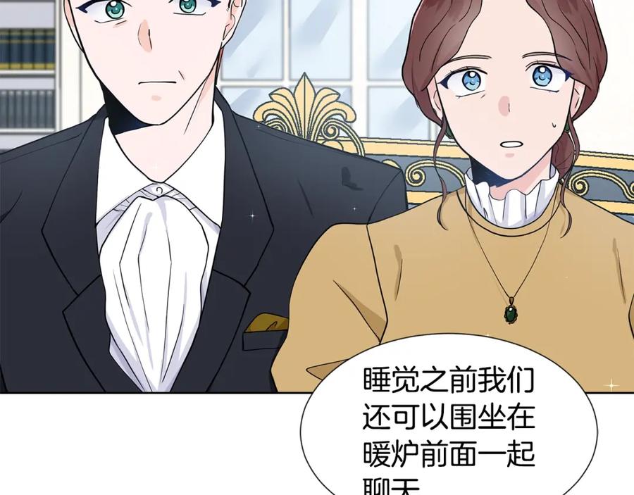 穿进女儿写的欧风小说里？ 第16话 傲娇的弟弟 第60页