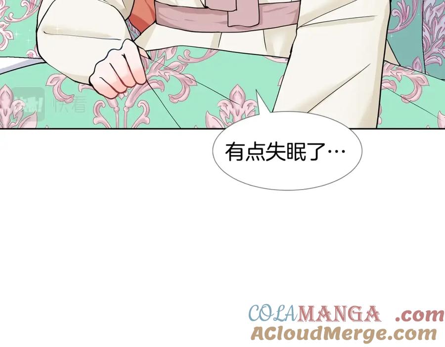 穿进女儿写的欧风小说里？ 第16话 傲娇的弟弟 第13页