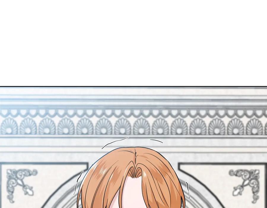 穿进女儿写的欧风小说里？ 第16话 傲娇的弟弟 第138页
