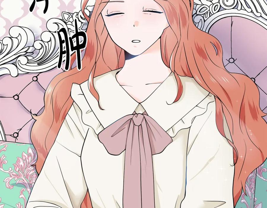穿进女儿写的欧风小说里？ 第16话 傲娇的弟弟 第12页