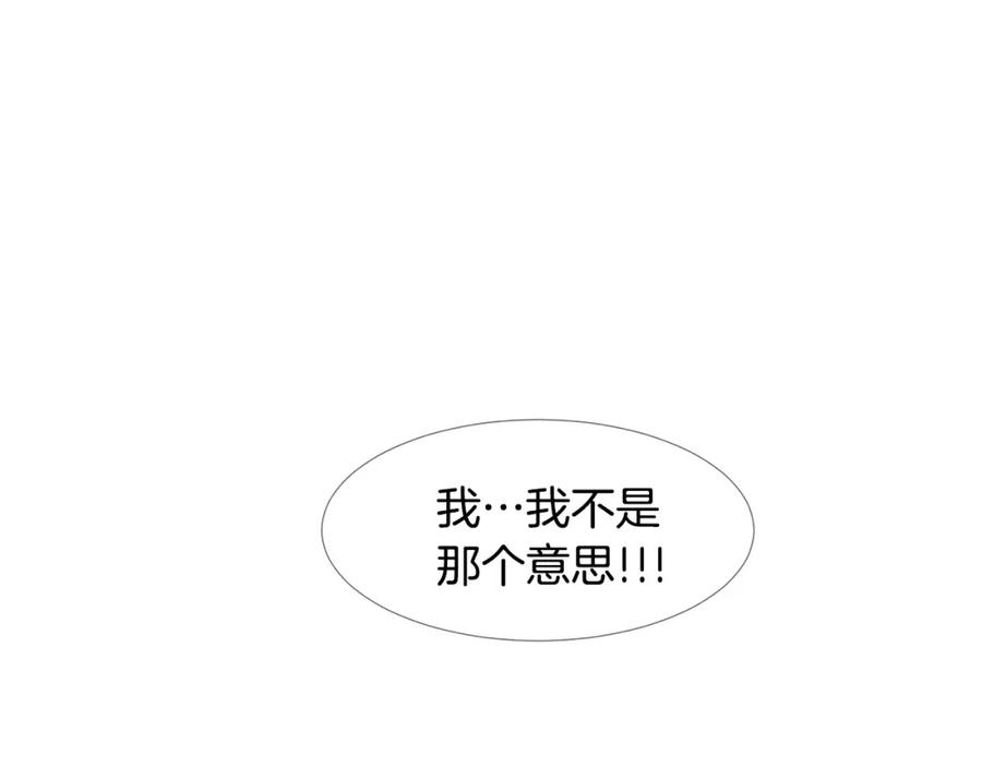 穿进女儿写的欧风小说里？ 第16话 傲娇的弟弟 第52页