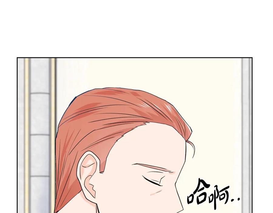 穿进女儿写的欧风小说里？ 第16话 傲娇的弟弟 第46页