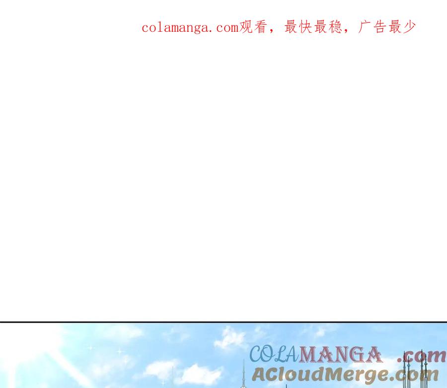 穿进女儿写的欧风小说里？ 第16话 傲娇的弟弟 第1页