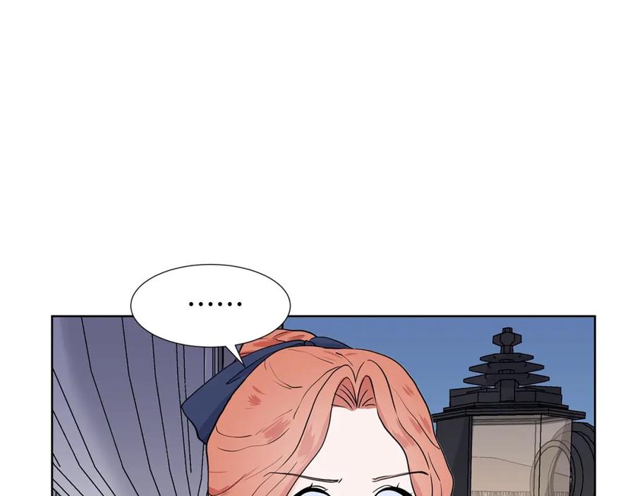 穿进女儿写的欧风小说里？ 第16话 傲娇的弟弟 第168页